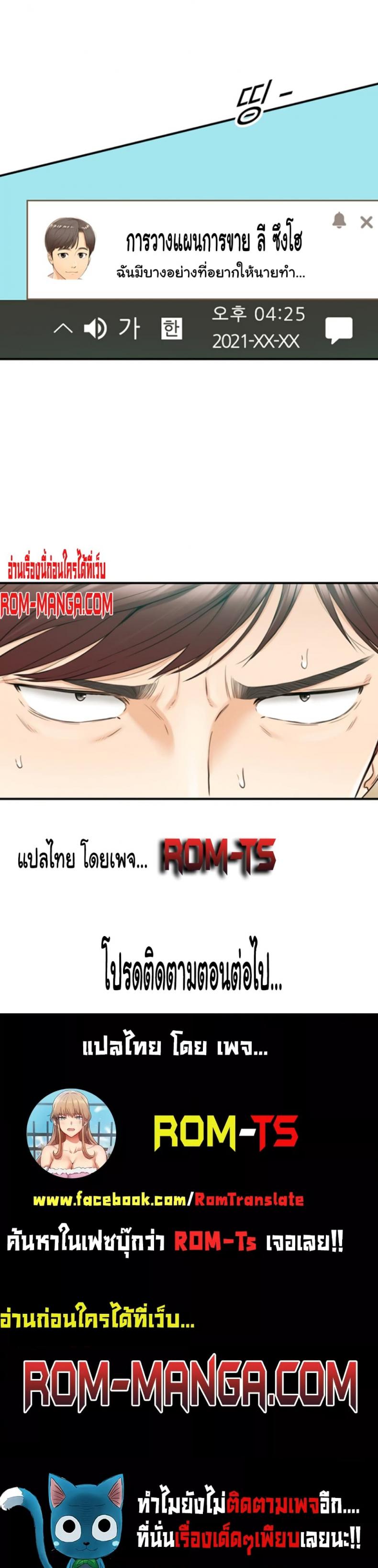 page-5