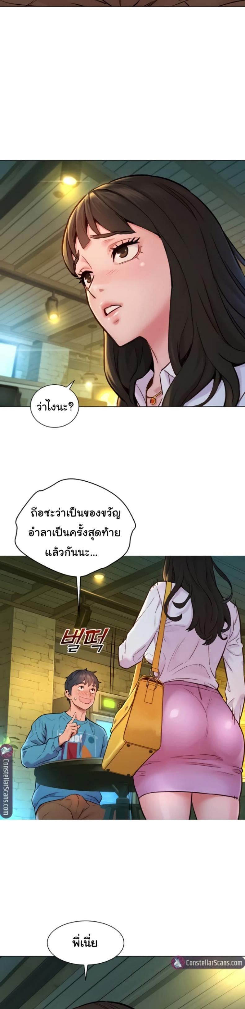 page-16