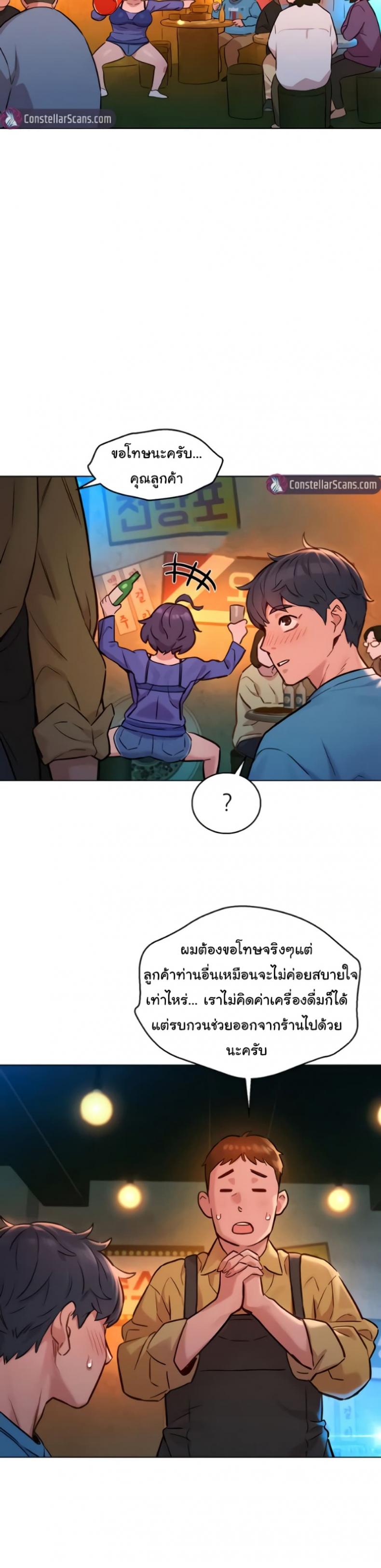 page-35