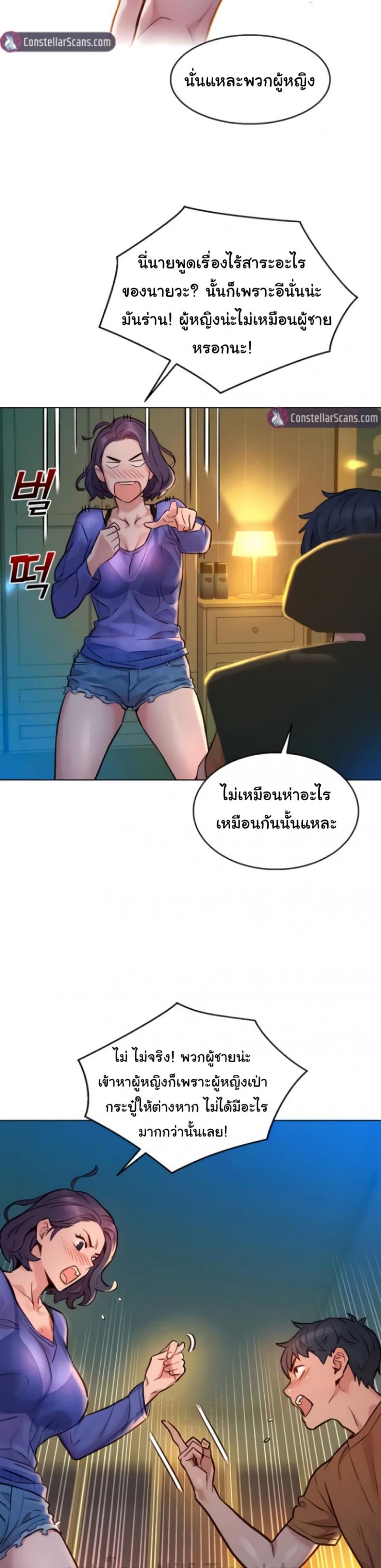 page-43