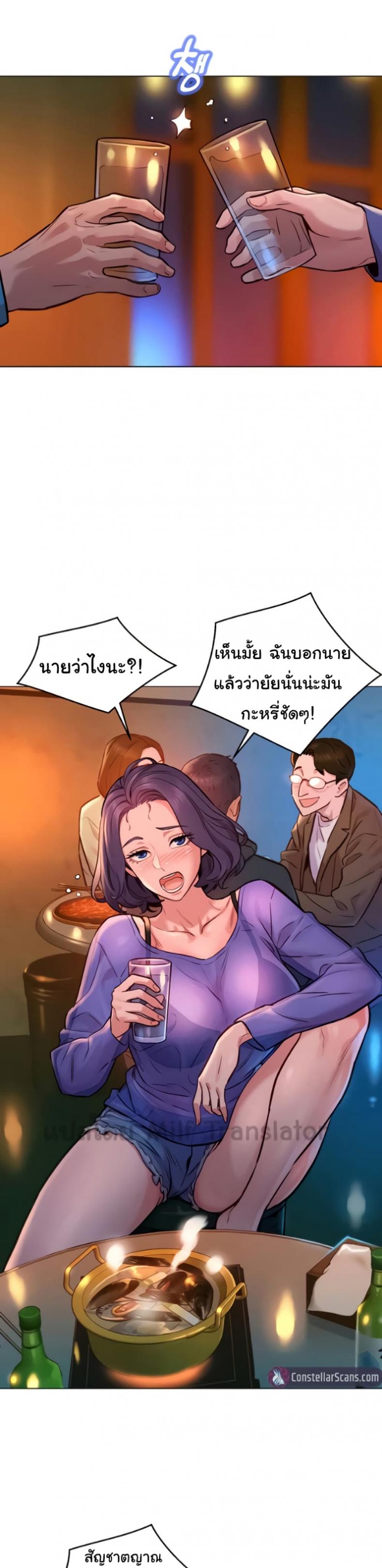 page-33