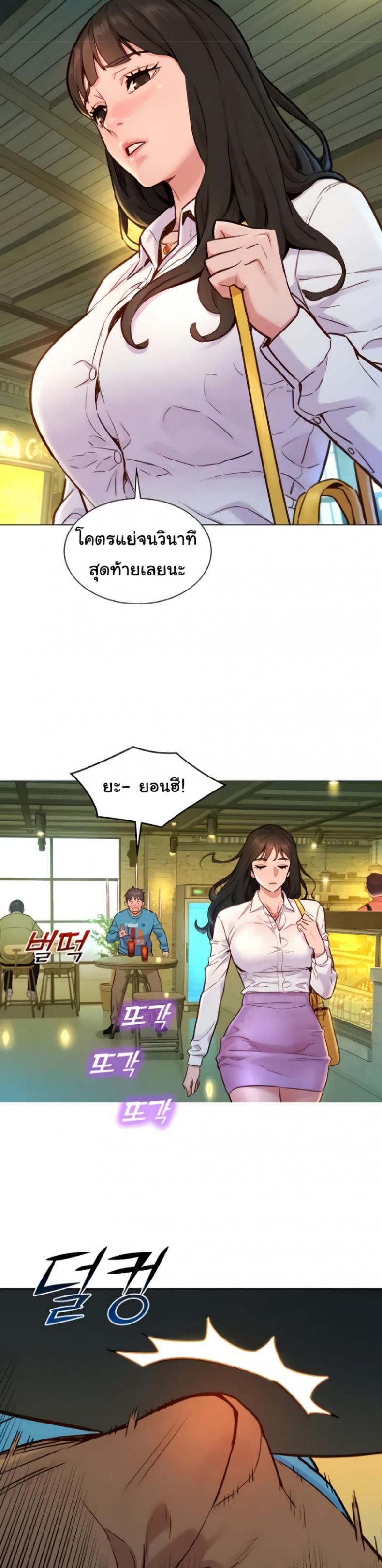 page-17