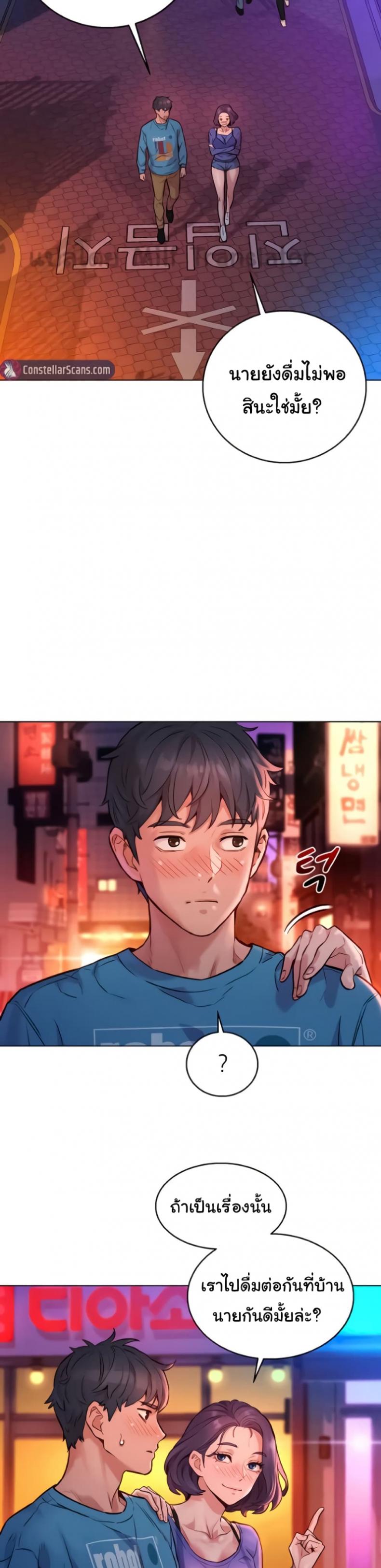 page-37