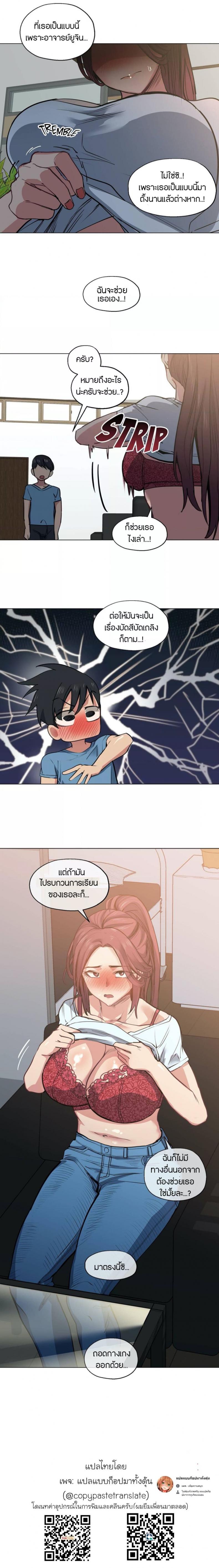 page-4
