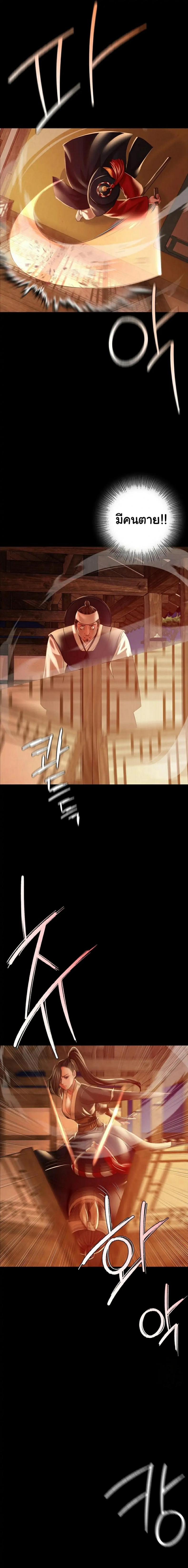 page-17
