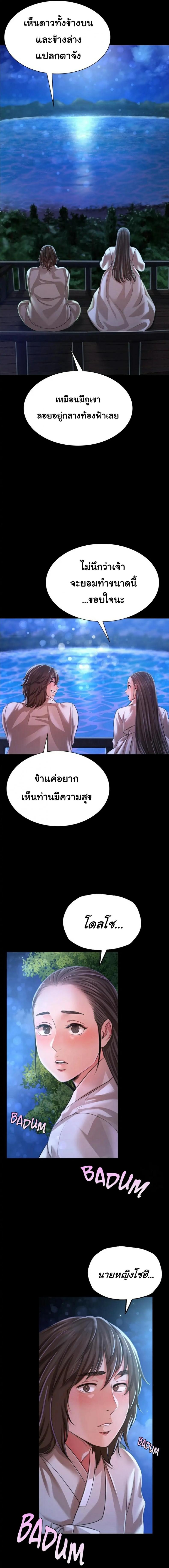 page-9