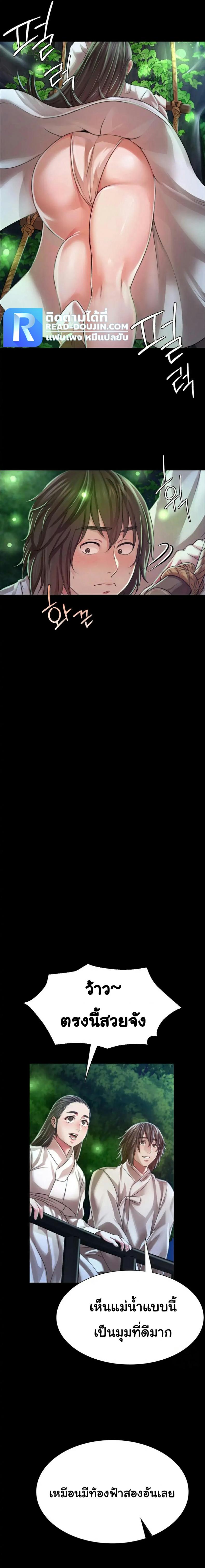 page-8