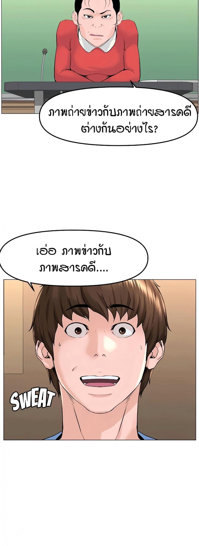 page-38