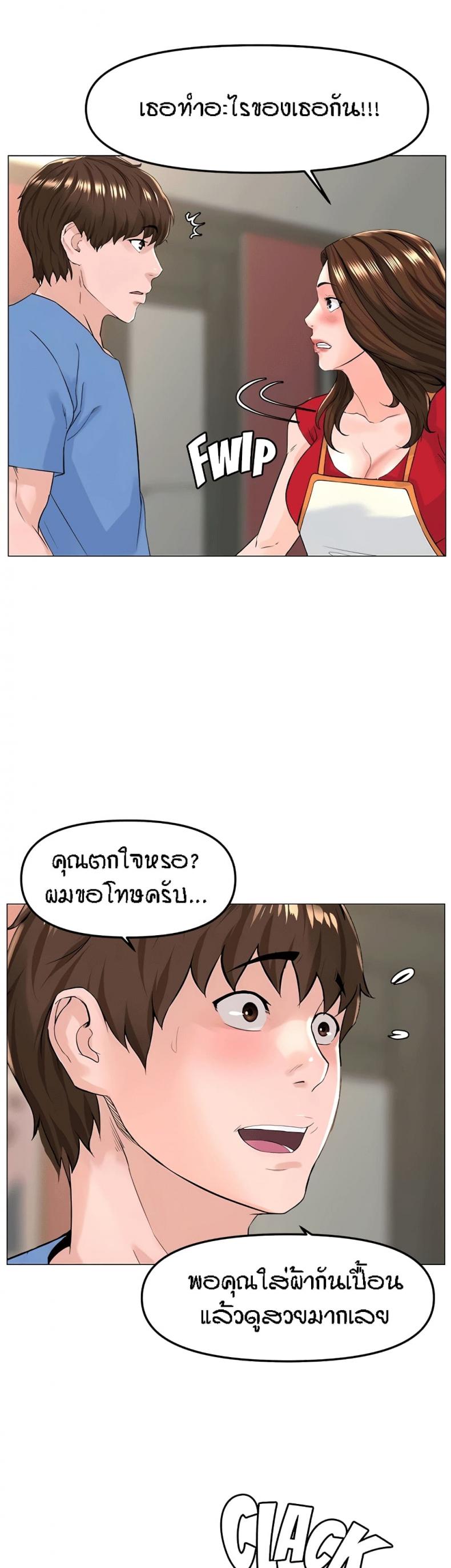 page-21