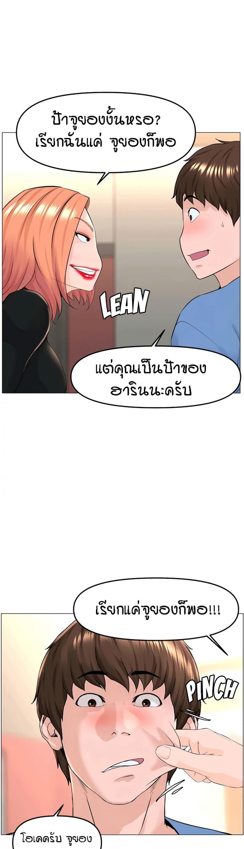 page-24