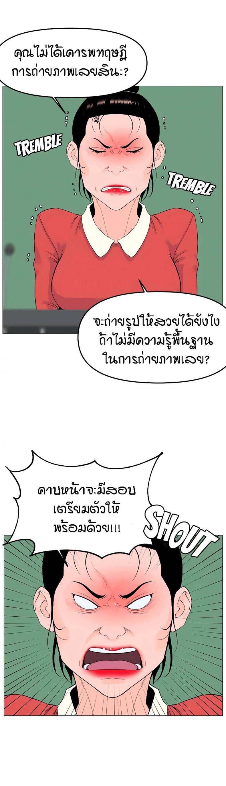 page-39