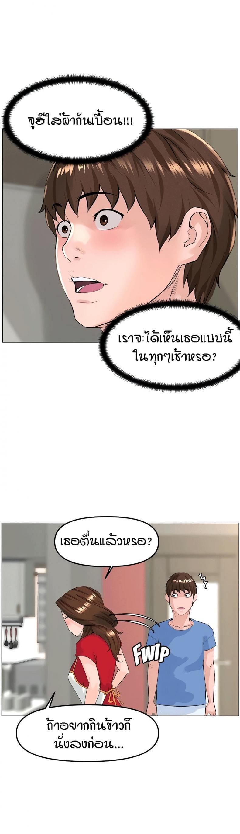 page-19