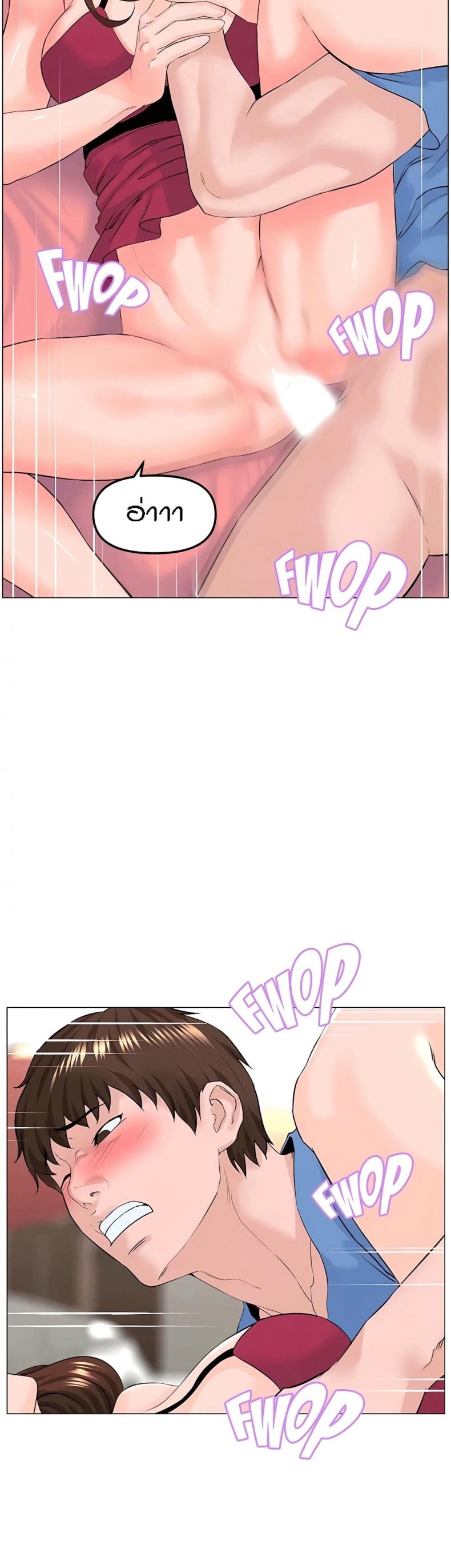 page-8