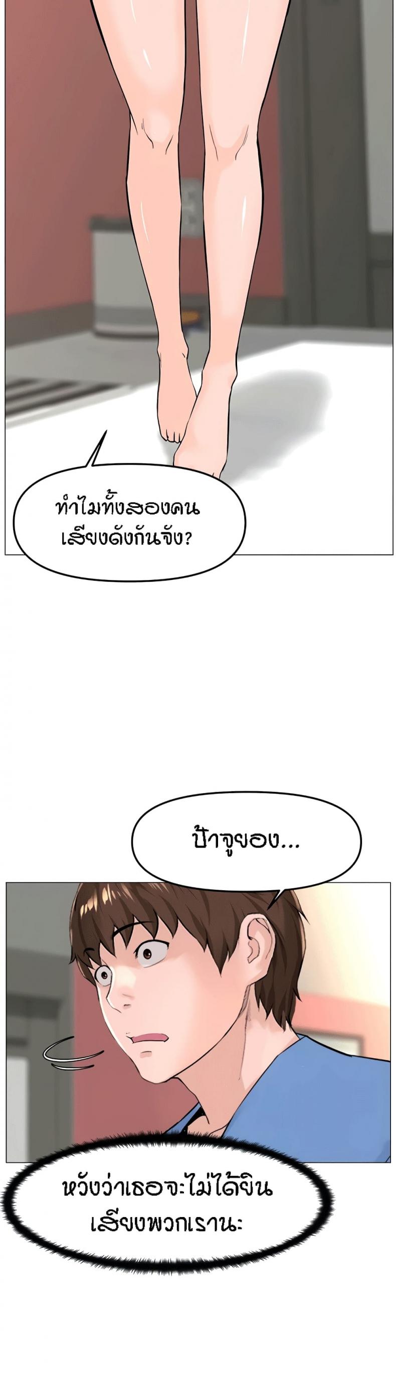 page-23
