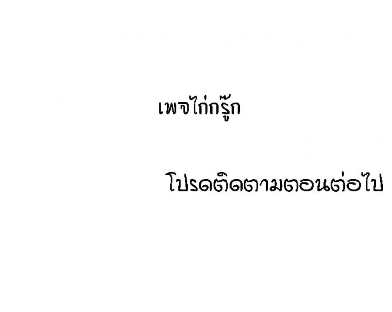 page-44