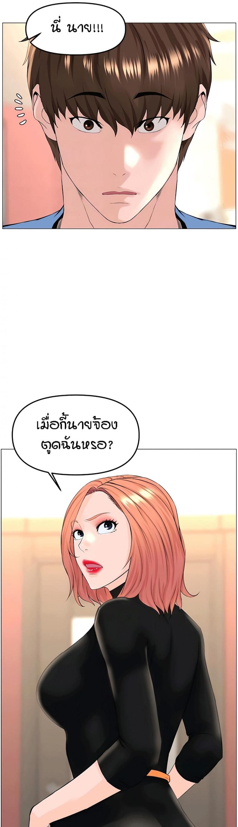 page-29