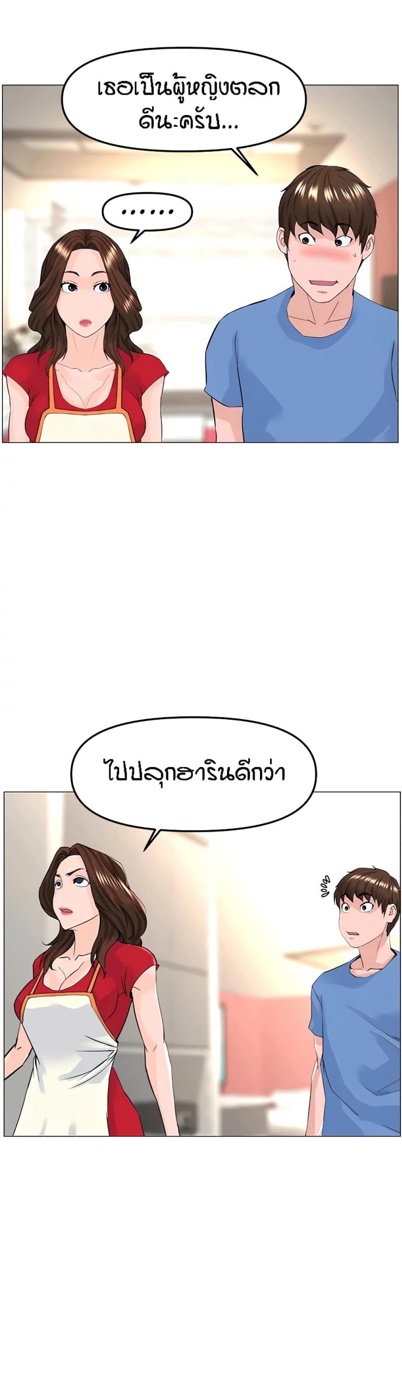 page-32