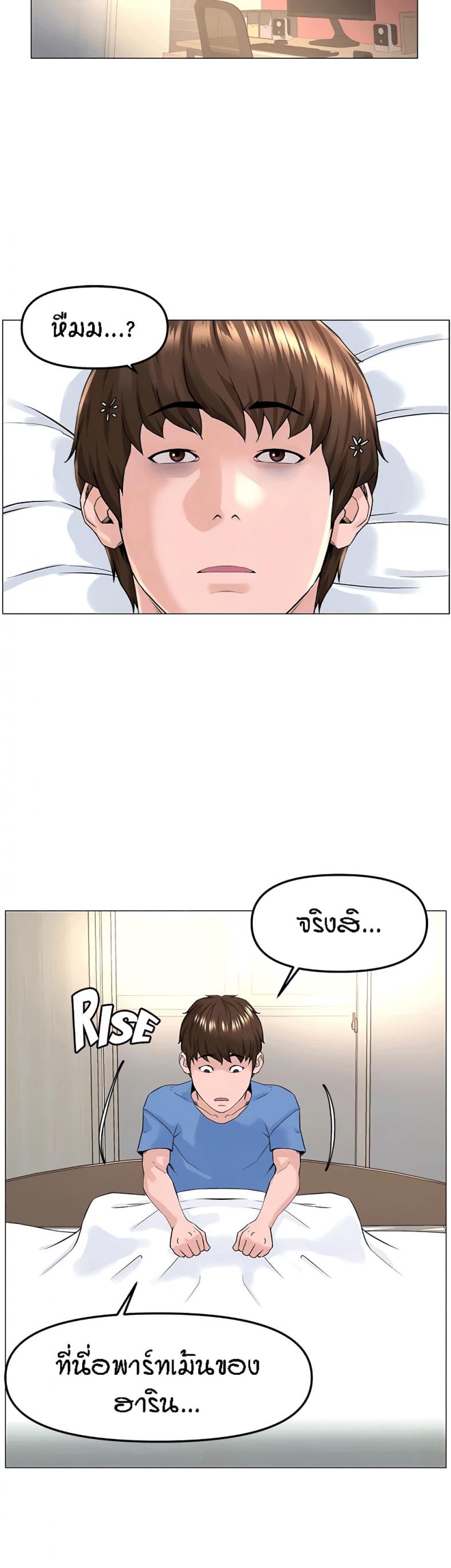 page-14