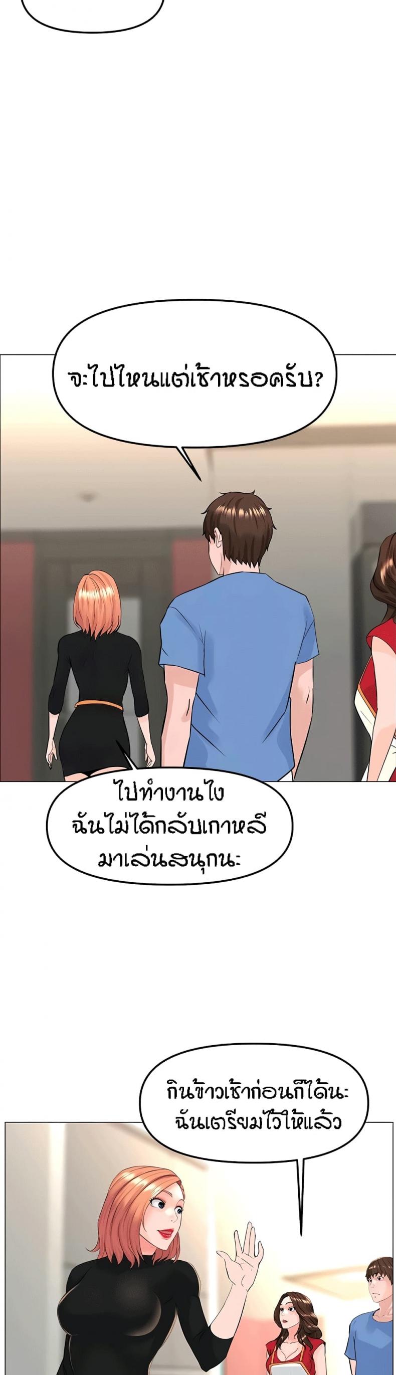 page-25