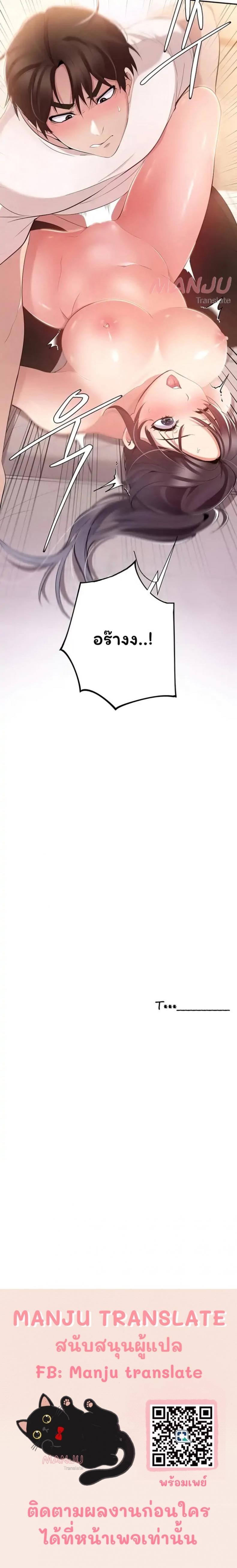 page-18