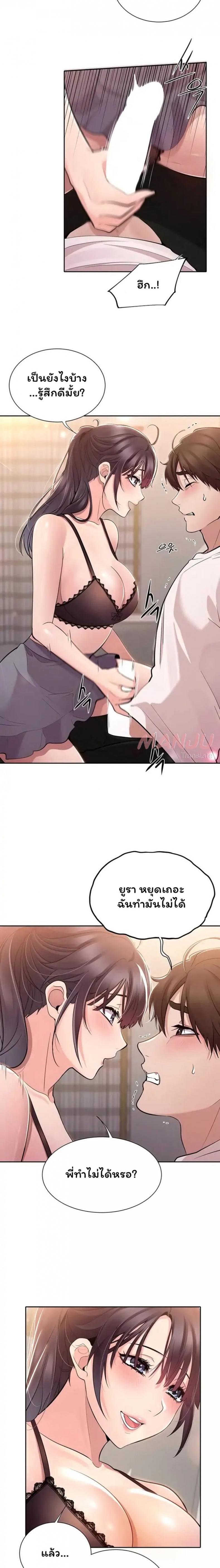 page-12