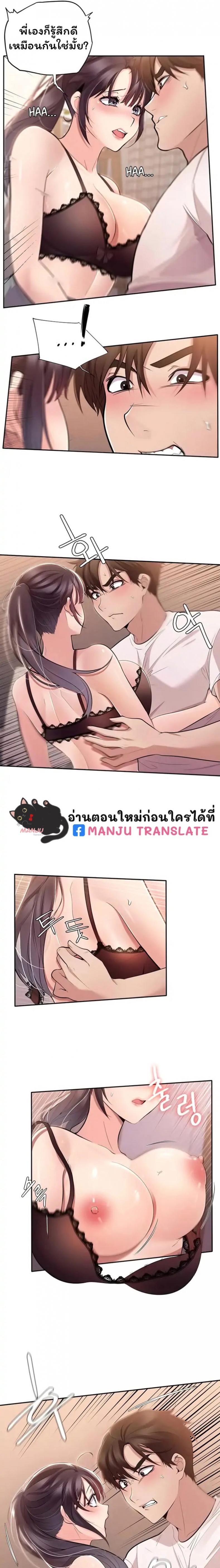 page-15