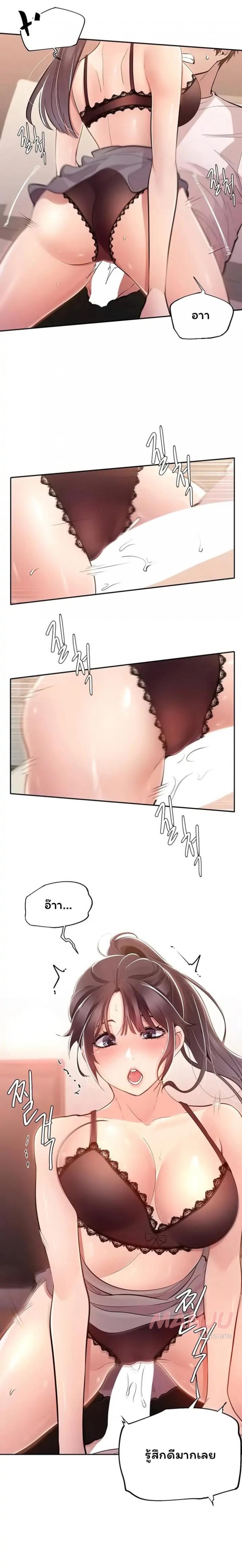 page-14