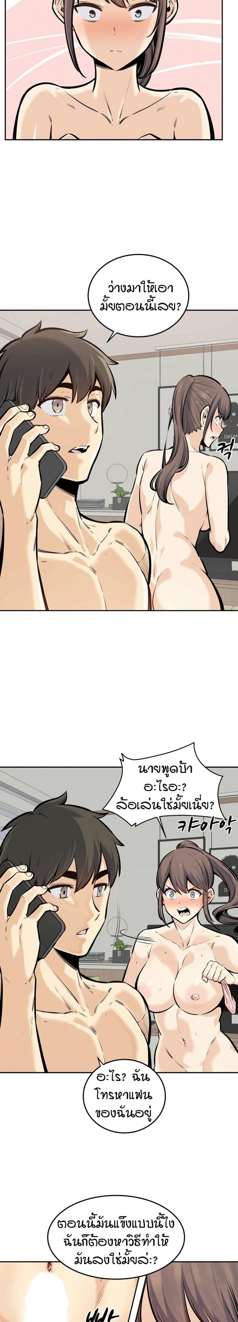 page-9