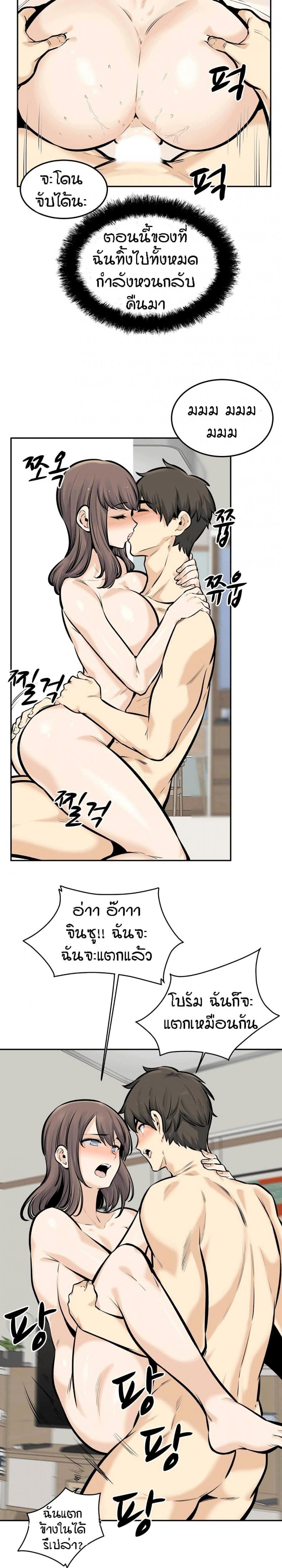 page-18