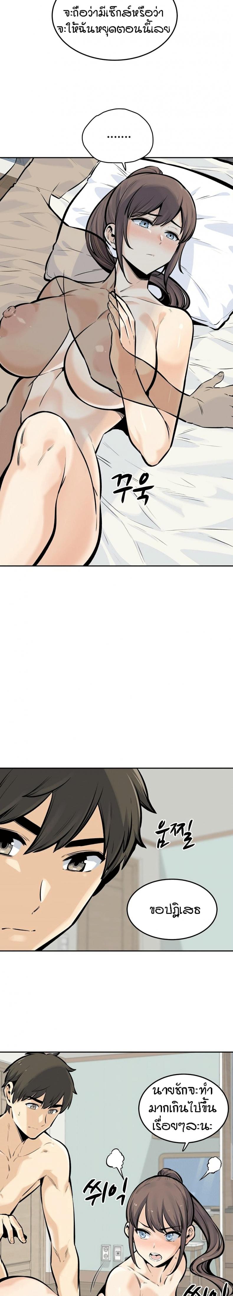page-7