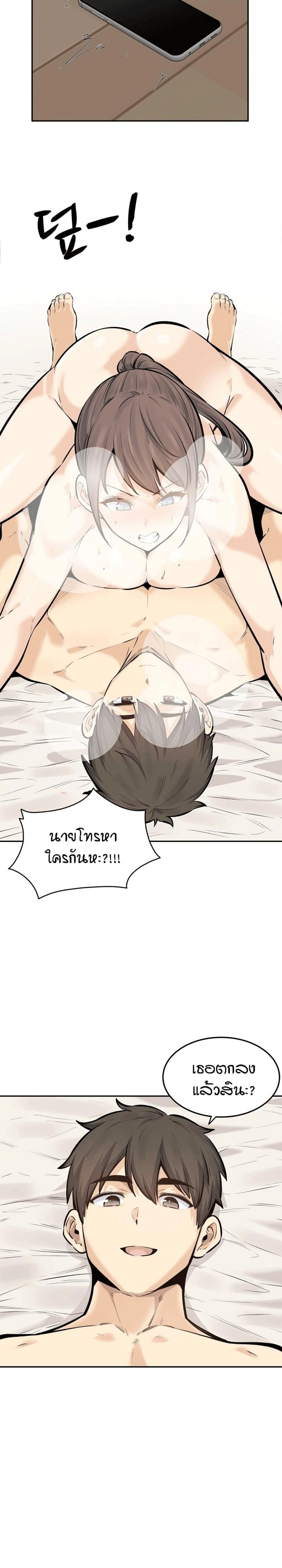 page-11