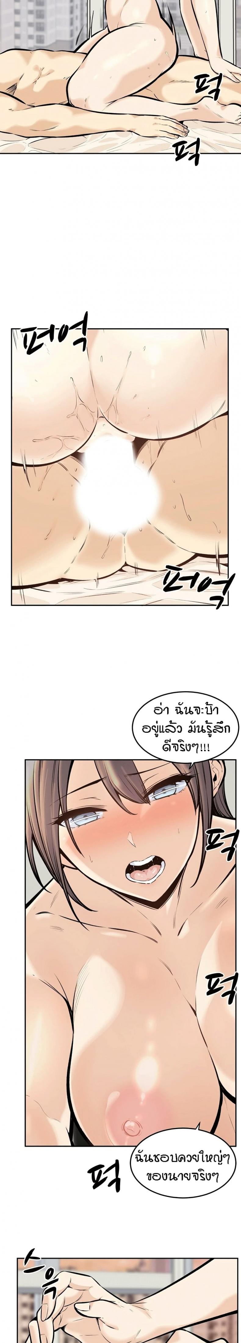page-13