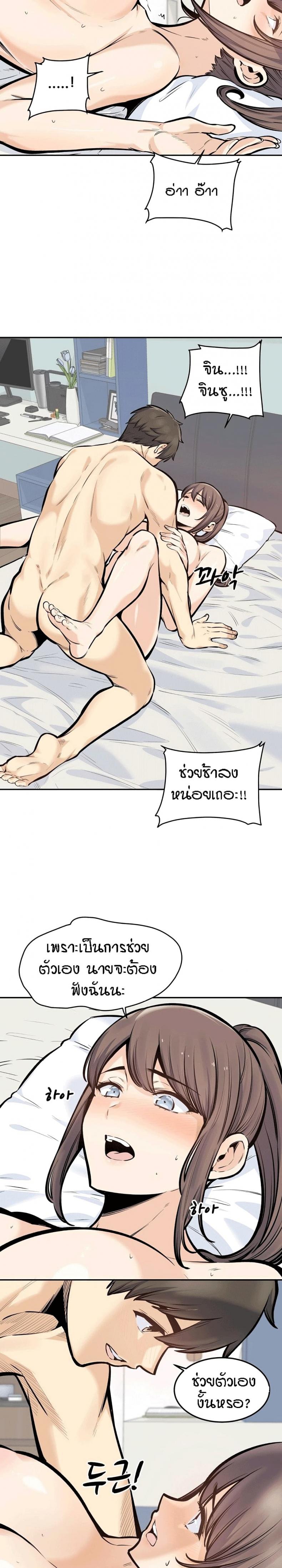 page-5