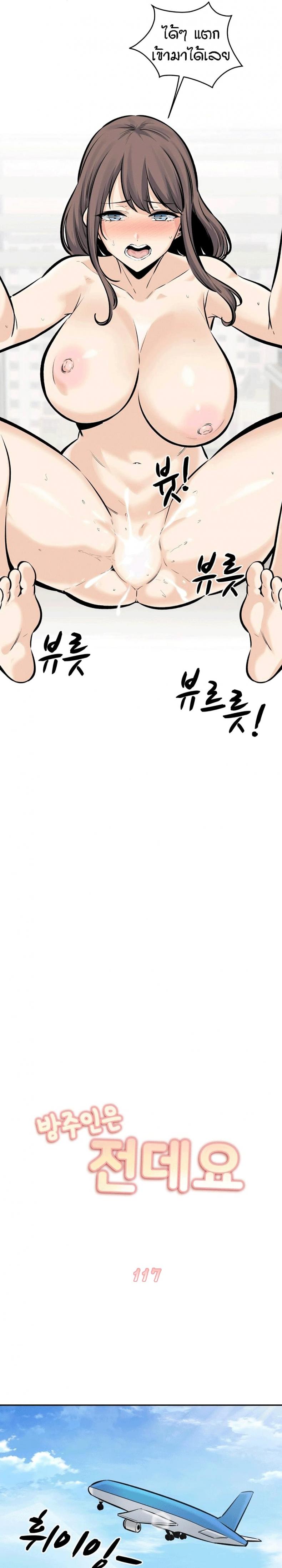page-19