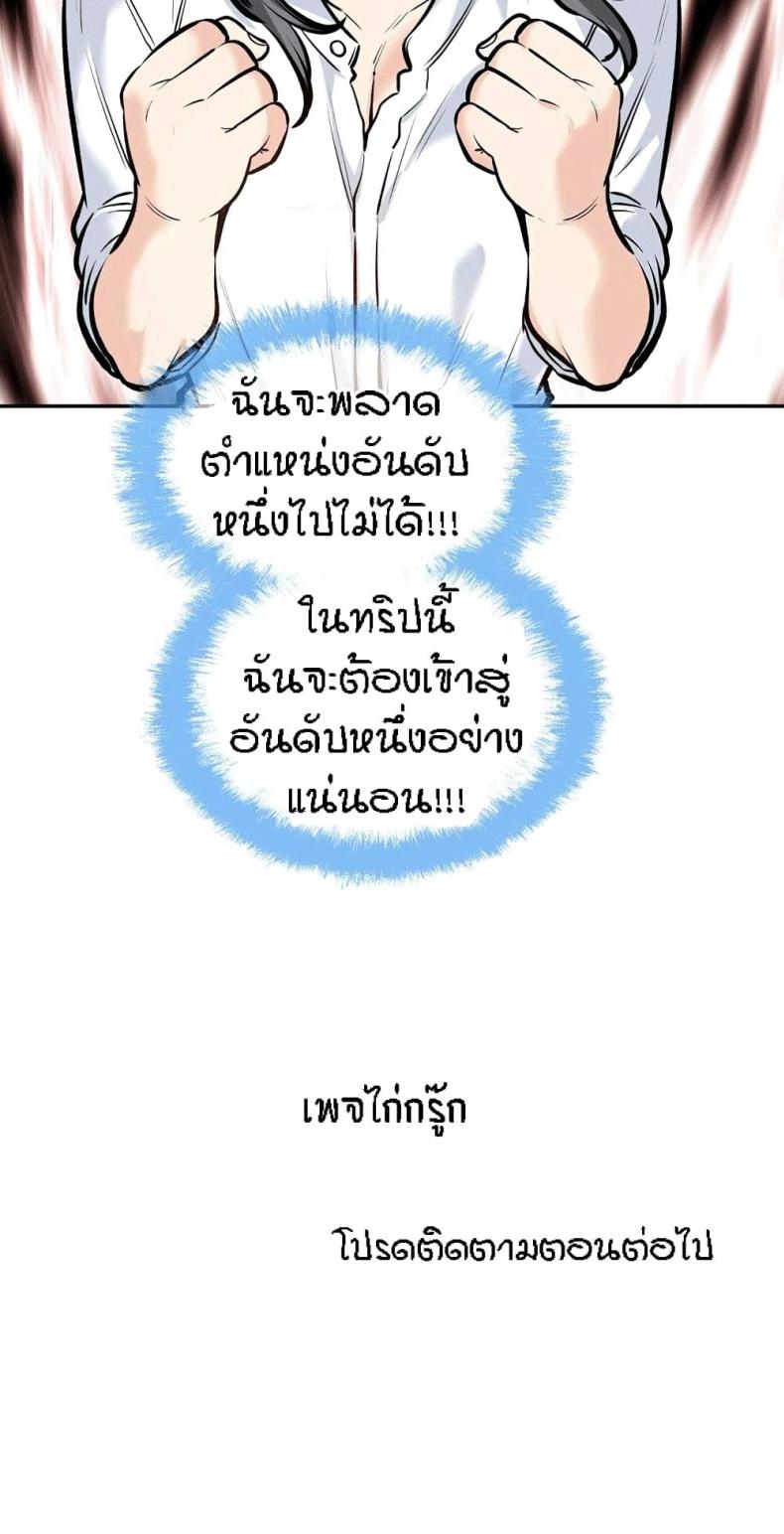 page-25