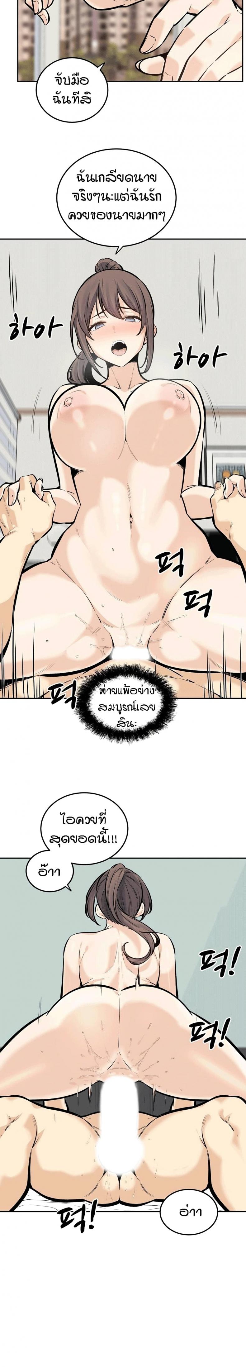 page-14