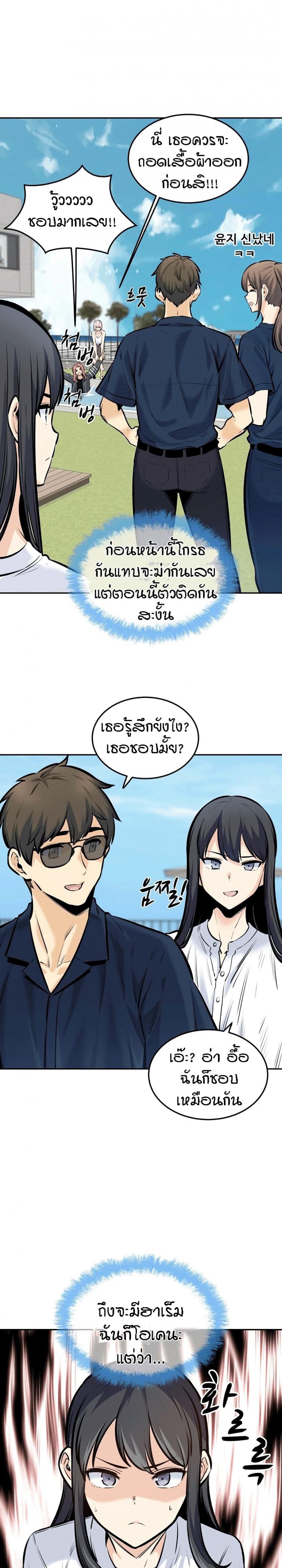 page-24