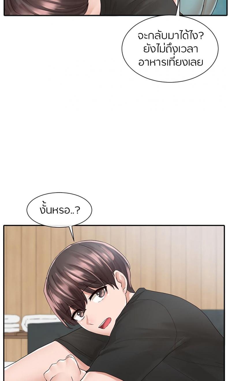 page-44