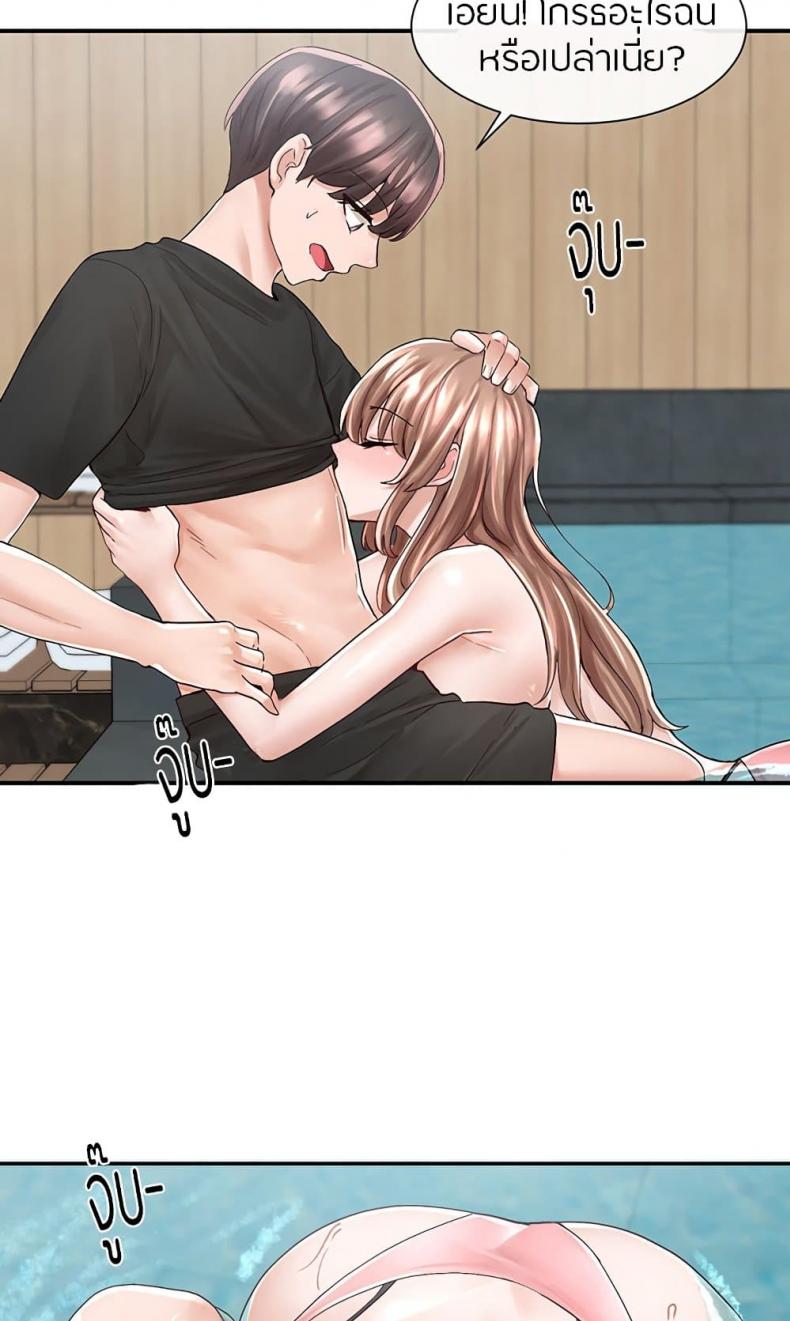page-54