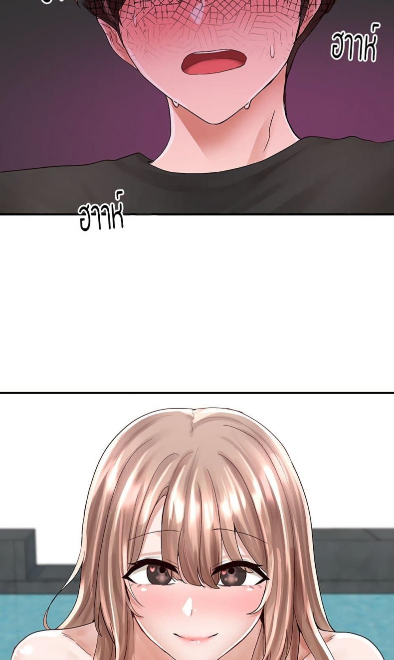 page-77