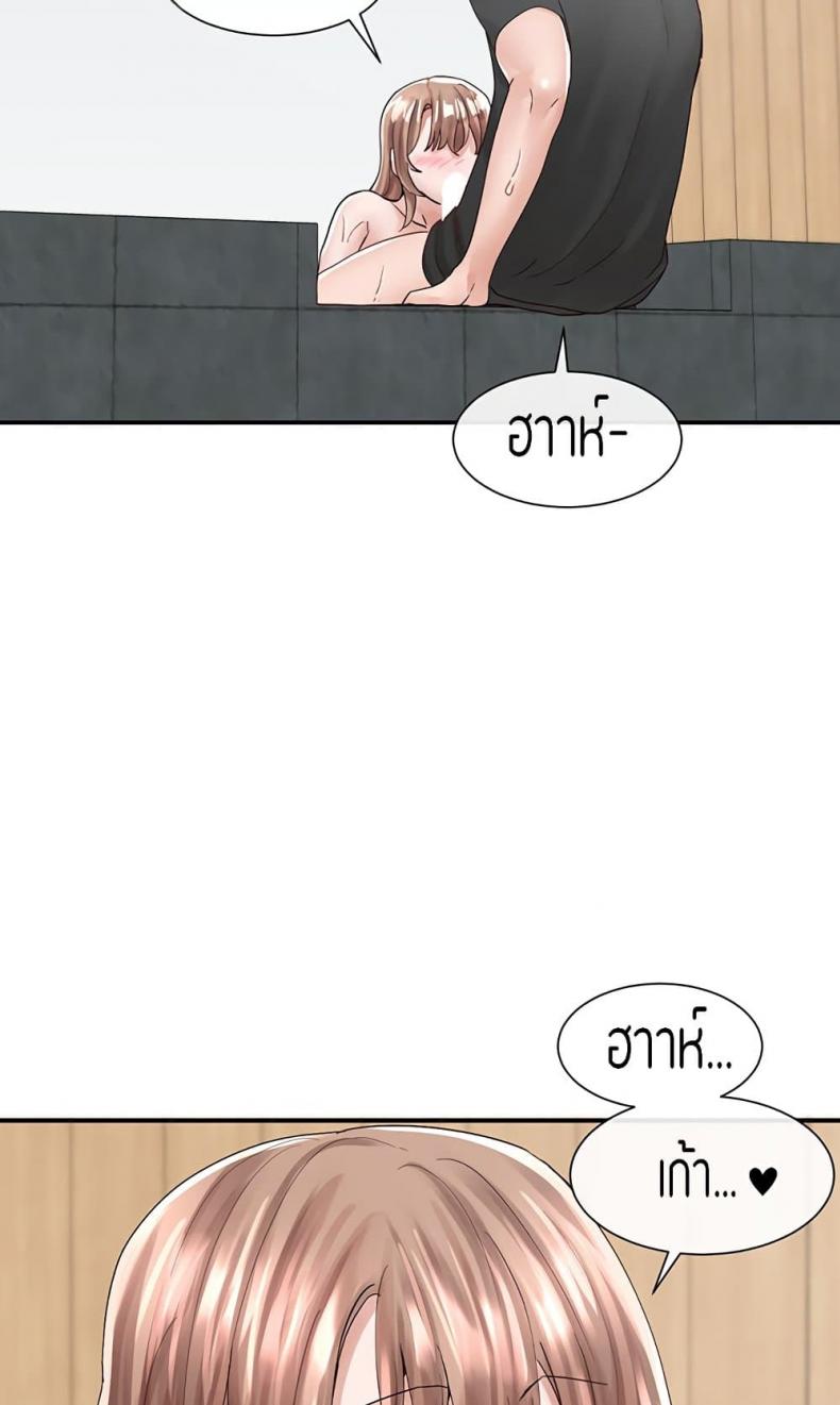 page-75