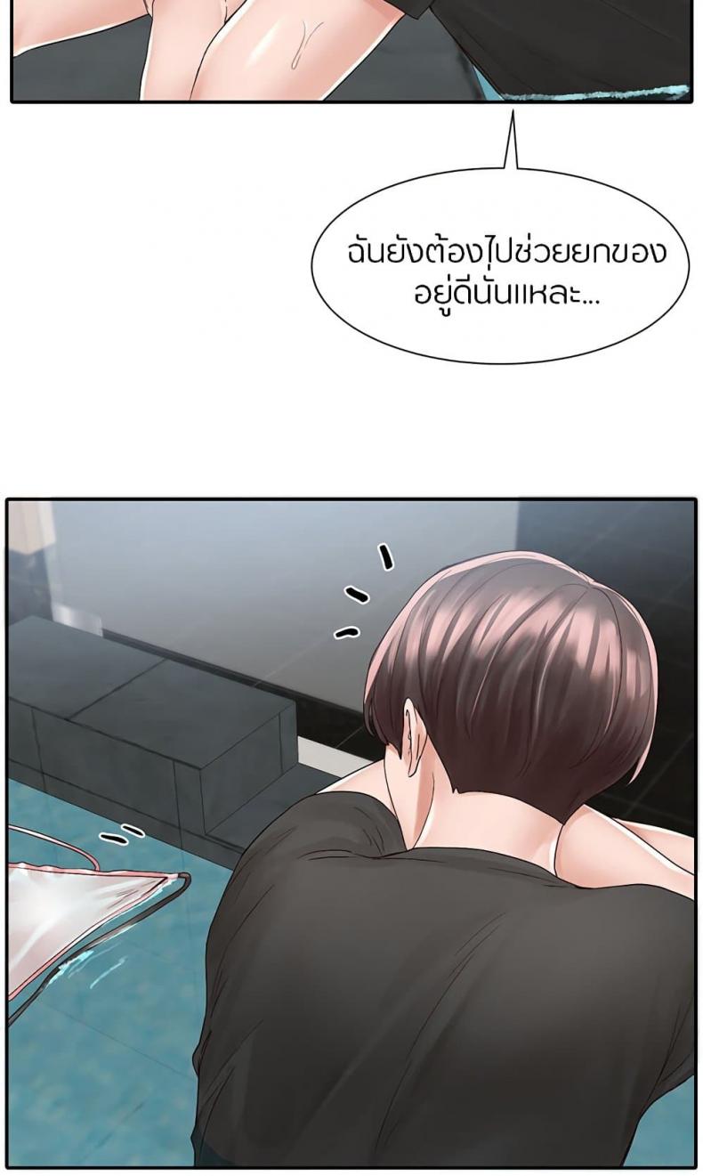 page-45