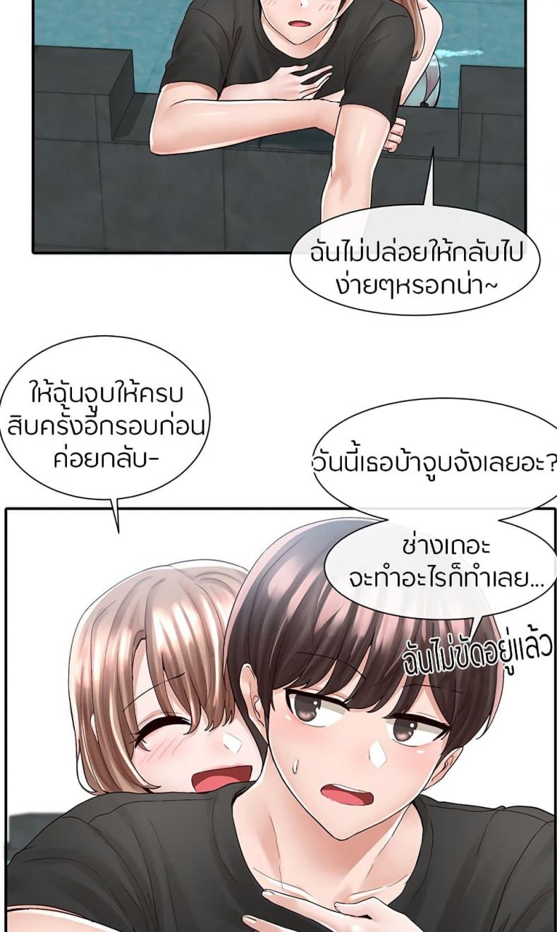 page-42
