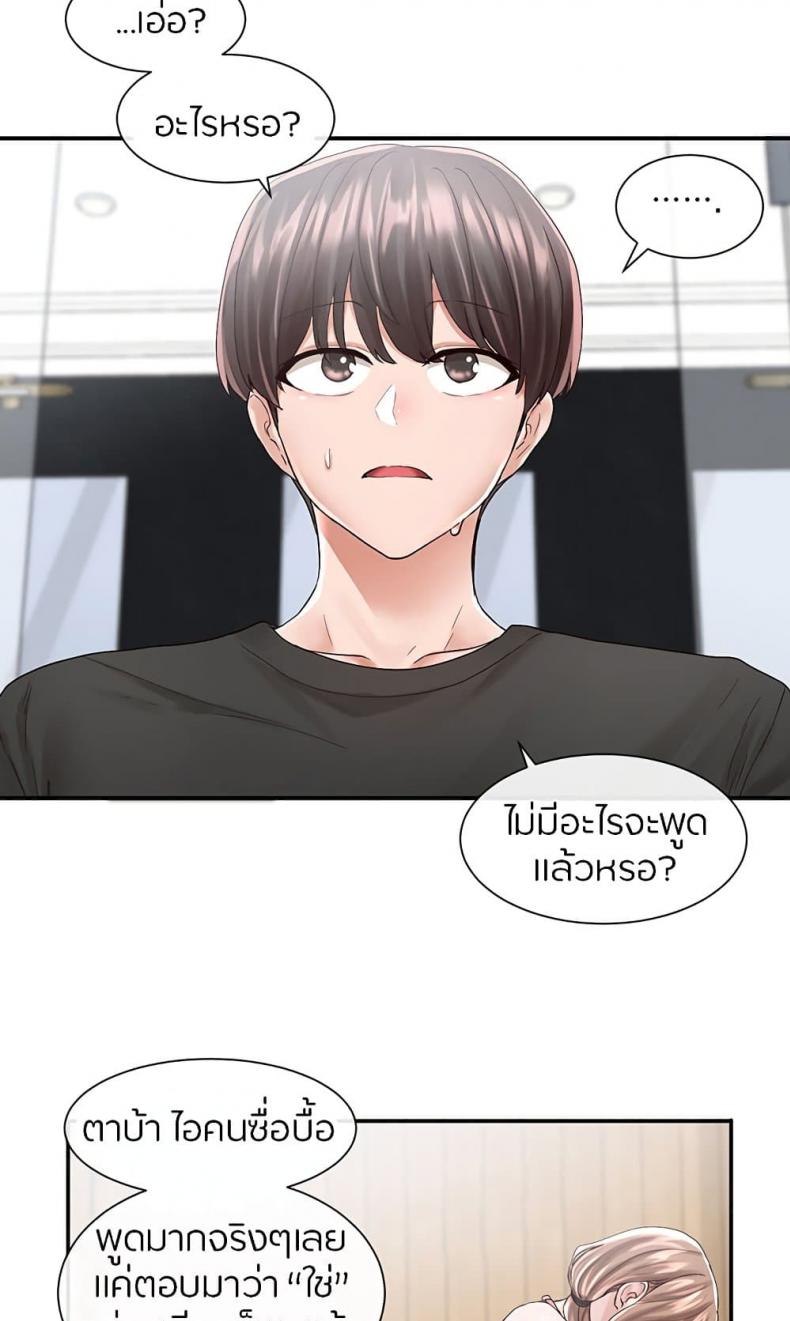 page-19