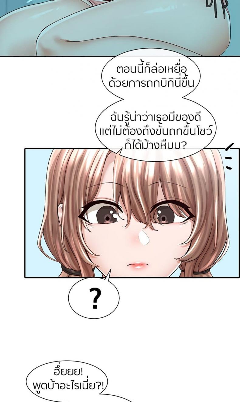 page-33