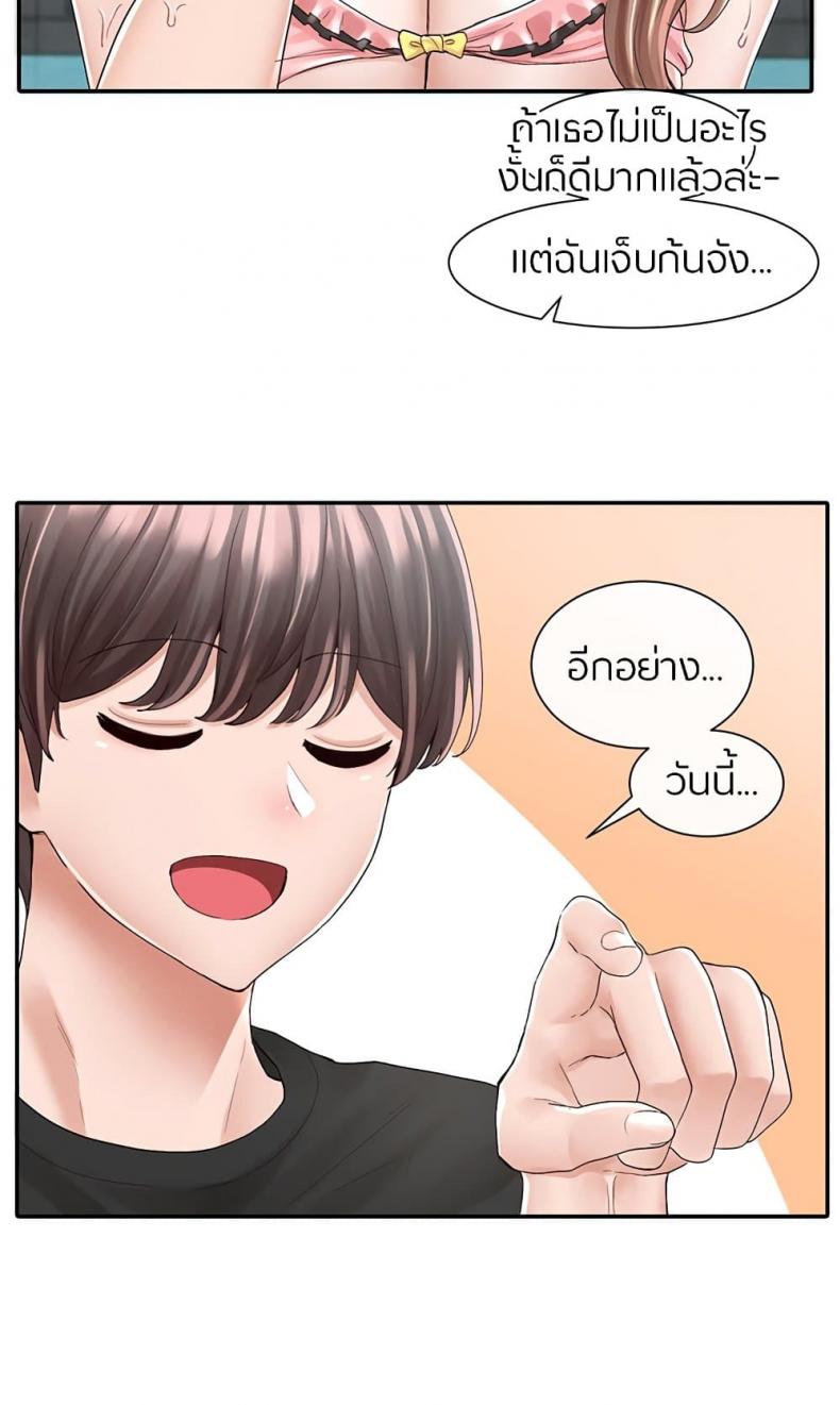 page-31