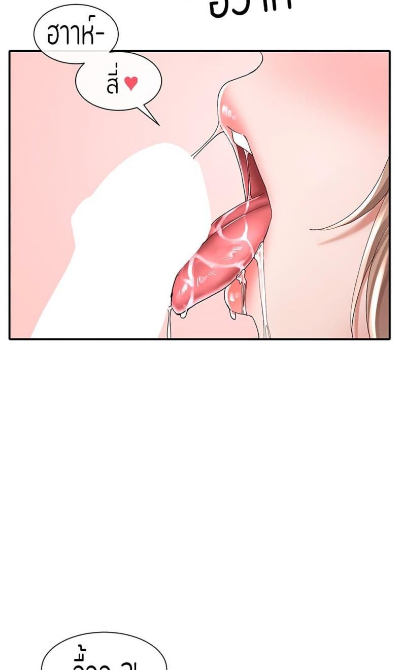 page-69