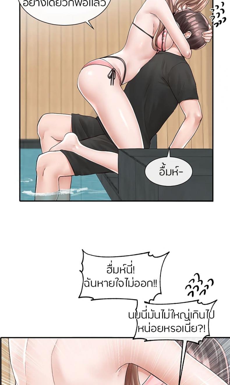 page-20