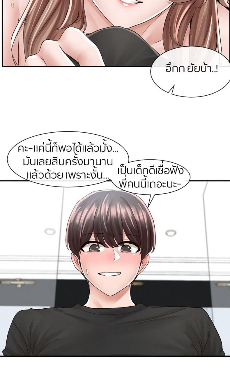 page-58