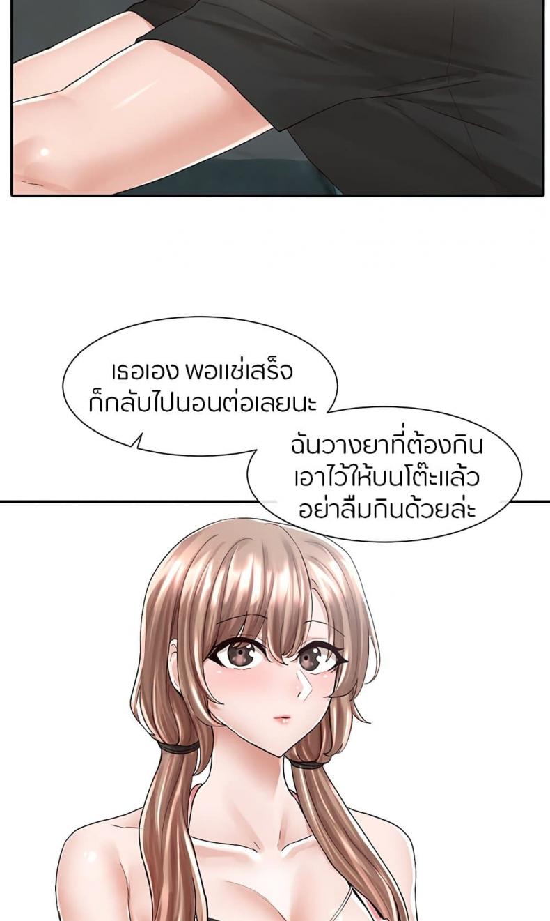 page-38